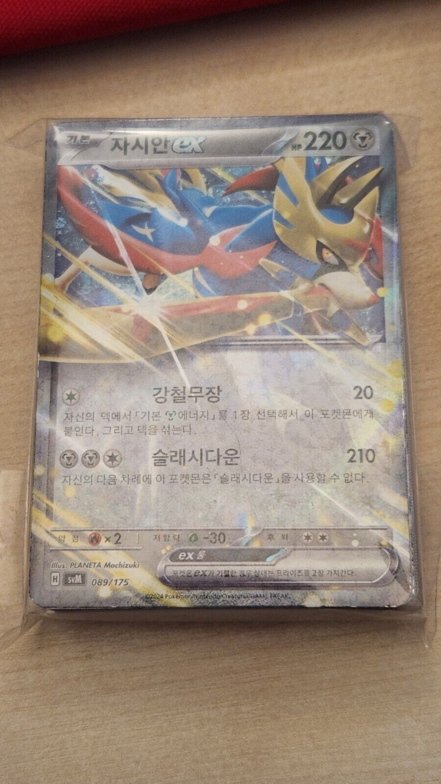 Pokemon Card Scarlet & Violet Start deck Generations items Korean
